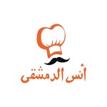 أنس الدمشقى