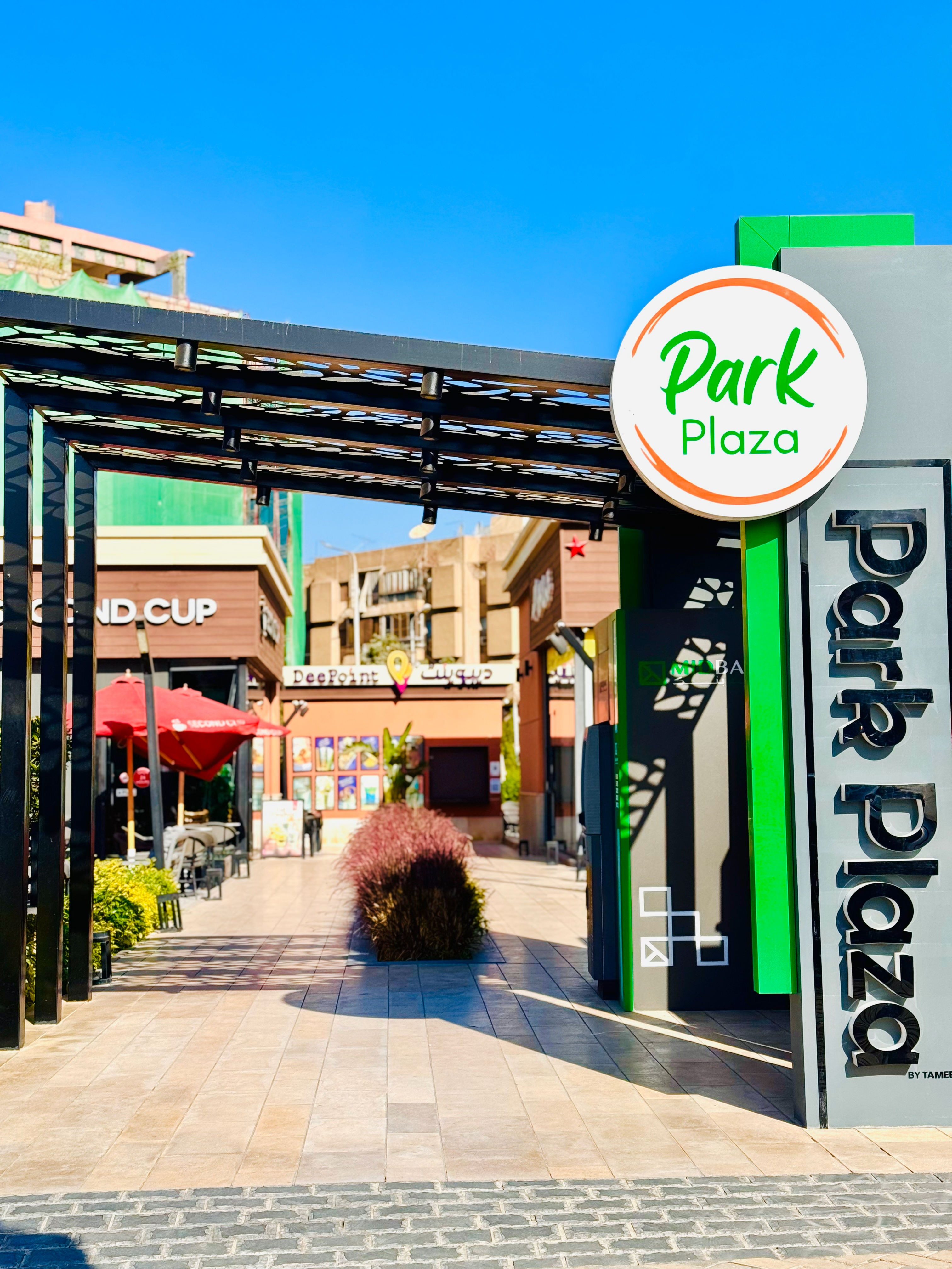 بارك بلازا